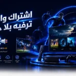 الرئيسية
